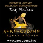 Afro-cubano dance studio (Kazymyra Malevycha Street, 31), escuela de baile