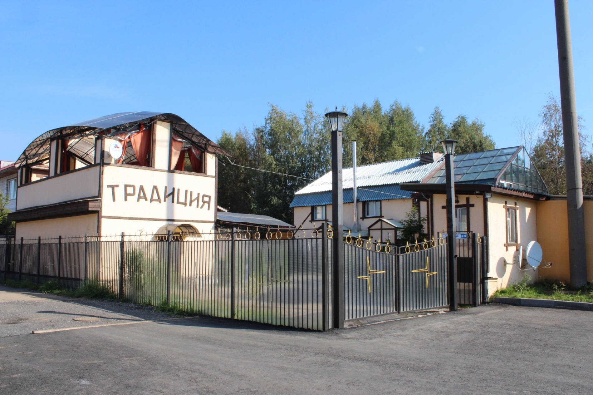 Фото Старые традиции