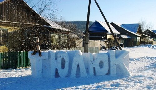 Дом Отдыха Божьи коровки в Тюлюке