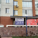 Никс Тюмень Интернет Магазин