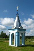 Православный храм Часовня на Поле Памяти в Ярцево, Ярцево, фото