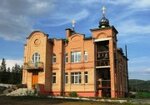 Tserkov Vsekh Svyatykh, V zemle Rossiyskoy prosiyavshikh, V monastyre Vsekh Svyatykh, V zemle Rossiyskoy prosiyavshikh (posyolok gorodskogo tipa Atamanovka, 1-ya Oblepikhovaya ulitsa, 9), orthodox church