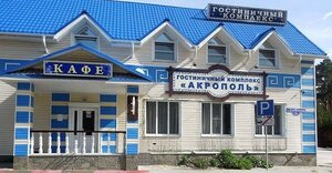 Оазис