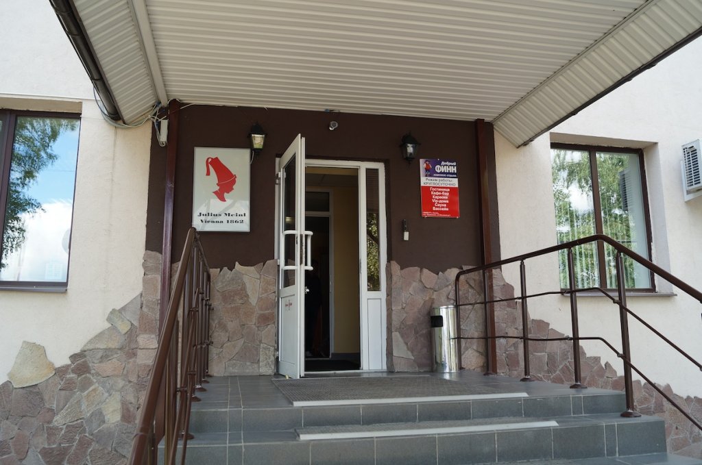 Фото Добрый Финн