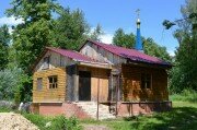 Orthodox church Church of the Holy Confessor George Kossov, Oryol Oblast, photo