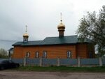 Церковь Космы и Дамиана в Бузаевке (Центральная ул., 98В, село Бузаевка), православный храм в Самарской области