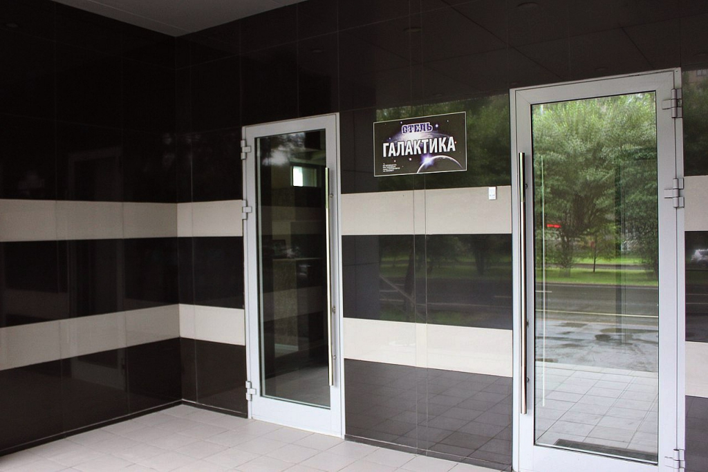 Фото Галактика