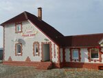 Raysky ugolok (Village of Cishowka, Centraĺnaja vulica, 6), hotel