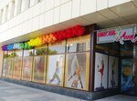 Fitnes-klub Anna (улица Павла Ниринберга, 10), club de fitness