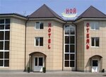 Gostinitsa Noy (проспект Тракторобудівників, 69Б), hotel