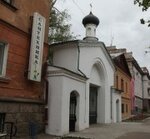Voznesensky Velikolutsky zhensky monastyr (Karla Libknekhta Street, 5В), monastery, convent, abbey