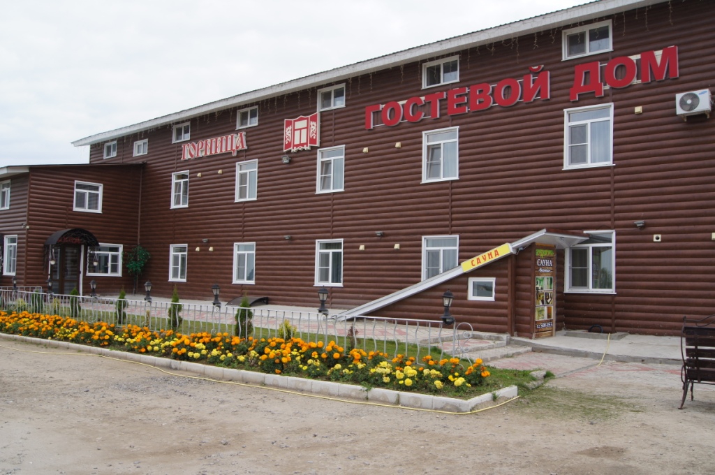 Фото Горница