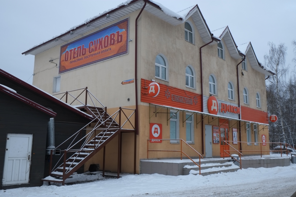 Фото Суховъ