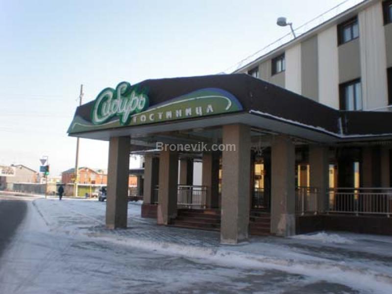 Фото Сибирь