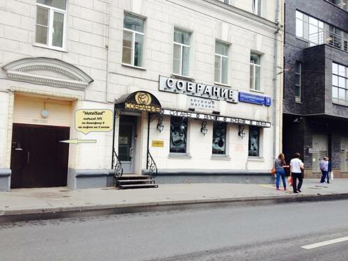 Cartel новослободская ул 24 стр 1 фото