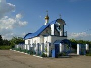 كنيسة أرثوذكسية Church of the Transfiguration of the Savior ، كراسنودار كراي، صورة
