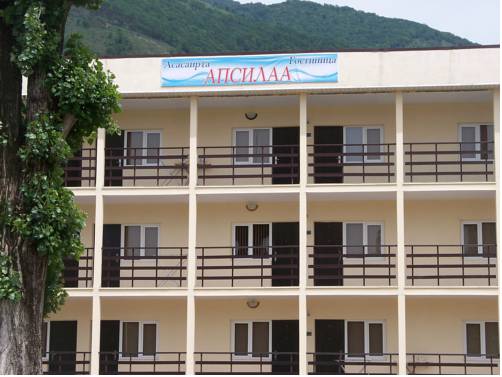 Фото Апсилаа