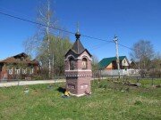 Chapel, memorial cross Chasovnya Ikony Bozhiyey Materi Tikhvinskaya V Borisovo, Moscow and Moscow Oblast, photo