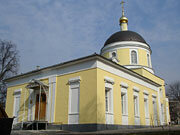 Православный храм Церковь Троицы Живоначальной в Назарьеве, Москва и Московская область, фото