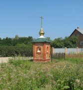 Часовня в Пушкино (Московская область, городской округ Электросталь, деревня Пушкино), православный храм в Москве и Московской области