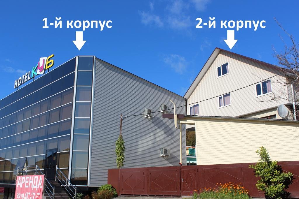 Фото Куб