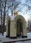 Chasovnya V Elektrostali (Moscow Region, Elektrostal, Tsentralniy Microdistrict), chapel, memorial cross