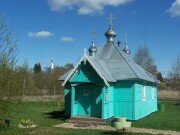 كنيسة أرثوذكسية Chasovnya-chasovnya Troitsy Zhivonachalnoy V Ivanovskom ، سانت بطرسبرغ ومقاطعة لينينغراد، صورة