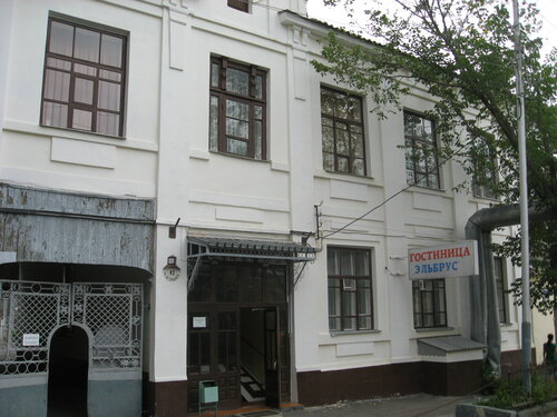 Гостиница Эльбрус в Ставрополе