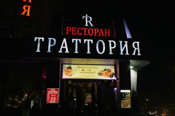 Колизей казань ресторан