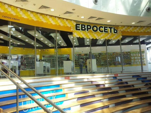 Метро Крылатское Магазины