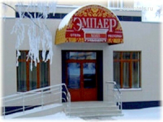 Эмпаер Холл — фото 14