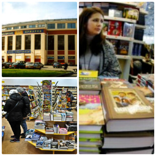 Книжный магазин Книжная ярмарка, Санкт‑Петербург, фото
