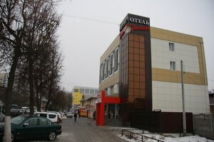 Poshale