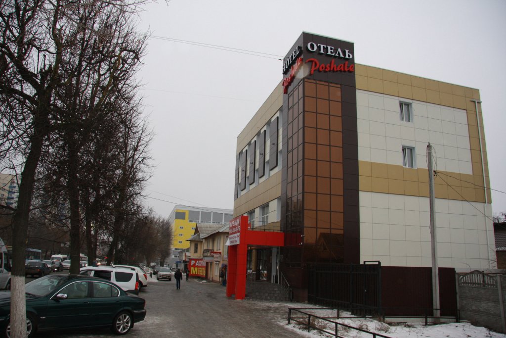 Фото отеля 3