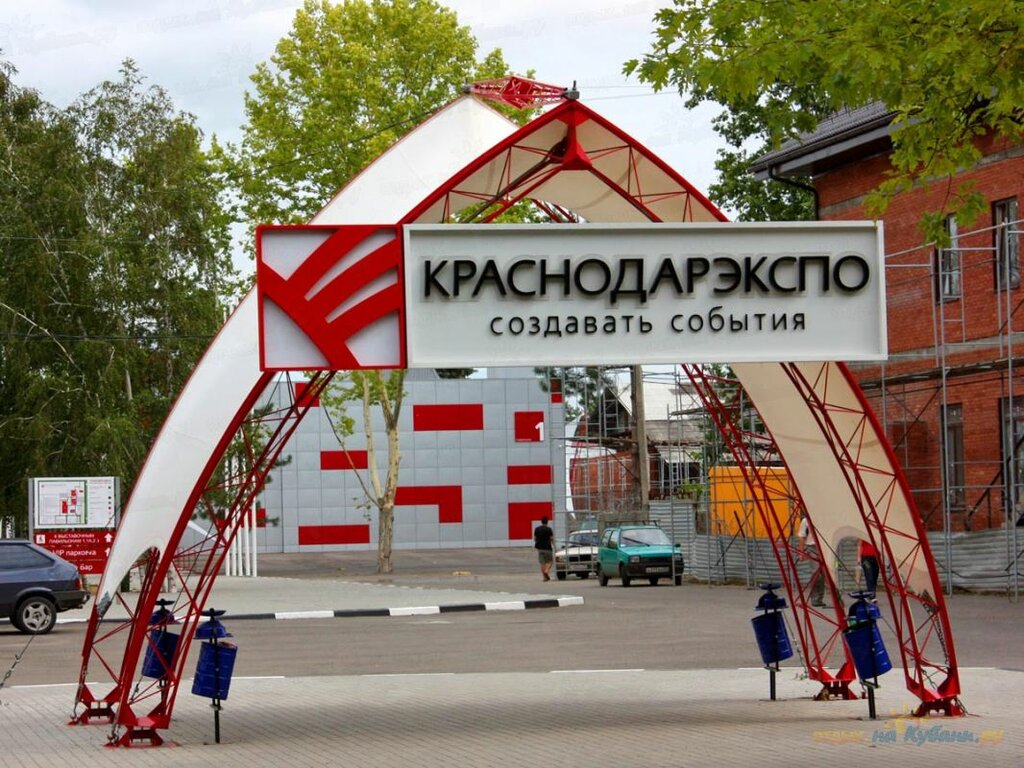 Organization and maintenance of exhibitions Международная выставочная компания, Krasnodar, photo
