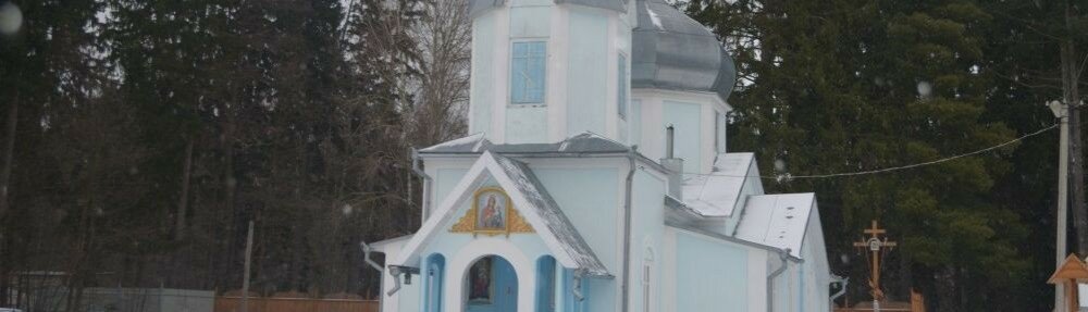 Monastery, convent, abbey Iversky zhensky monastyr, Rovno District, photo