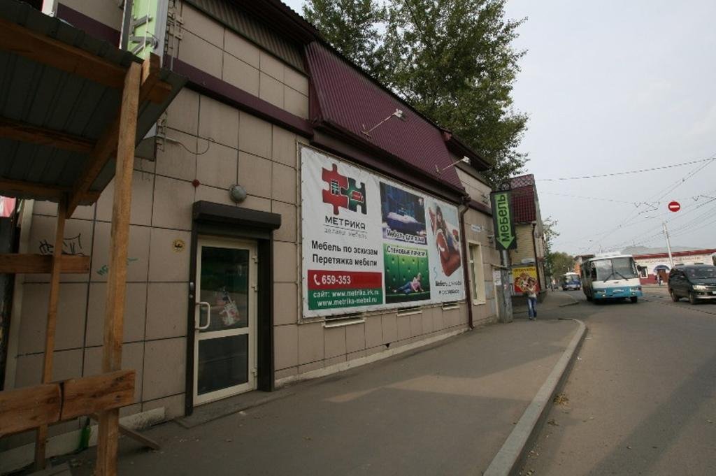 Фото Решетников SibHome