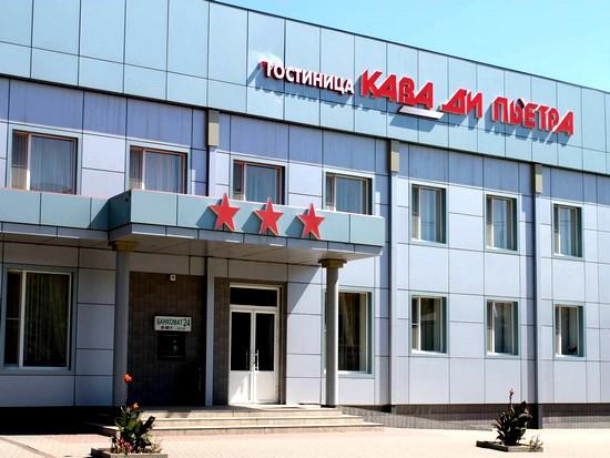 Фото Кава ди Пьетра