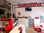 Aleksandriya (Khachaturyana Street, вл15Б), nail salon