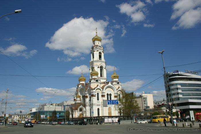 Храм большой златоуст екатеринбург фото