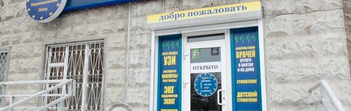 Снаружи