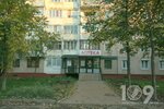 Apteka (vulytsia 15 Kvitnia, 6), pharmacy