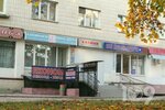Економ секондхенд (вулиця Чалдаєва, 2), second-hand shop