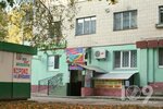 Зоовідділ (вулиця Чалдаєва, 2), pet shop