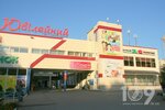 Barvinok (selo Petrykiv, vulytsia Zluky) ، سوبر ماركت
