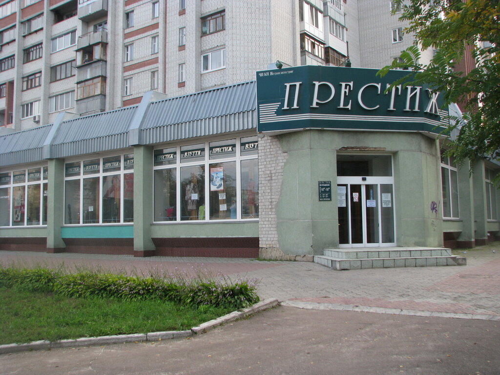 Магазин Престиж Фото