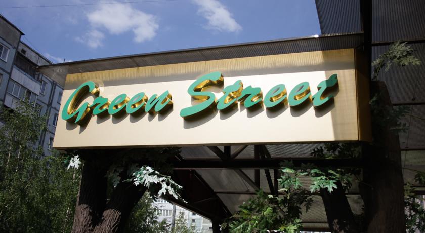 Фото Green Street