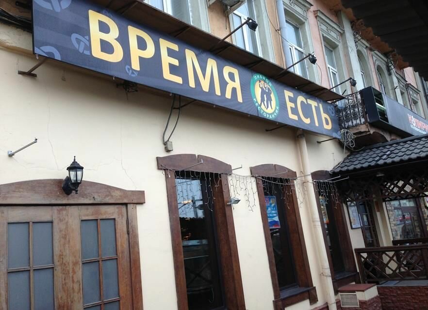 Ресторан же есть в москве