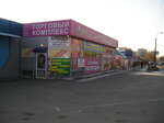 Torgovy kompleks Zhinochiy sklad (vulytsia Ivana Mazepy, 48А), clothing store