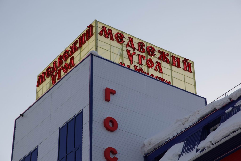 Фото Юность